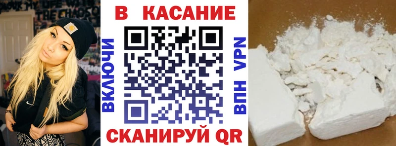 Цена Чайковский СОЛЬ  ГАШ  LSD-25  COCAIN  Галлюциногенные грибы 