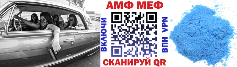 купить наркотики сайты кракен ONION это телеграм Чайковский АМФ VHQ