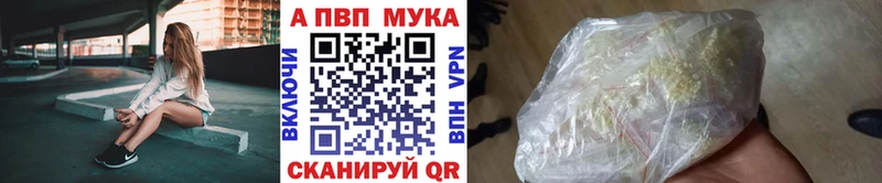 купить   Чайковский  Alfa_PVP кристаллы 