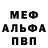 Amphetamine VHQ Danila Novikov