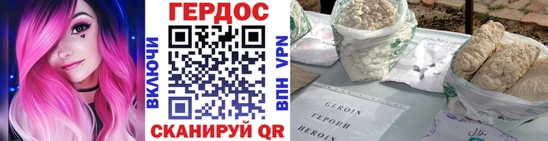 купить наркотик  Чайковский  даркнет телеграм  Героин хмурый 