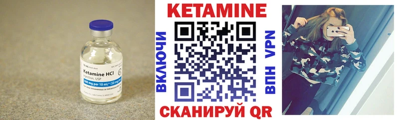 где найти наркотики  Чайковский  Кетамин ketamine 