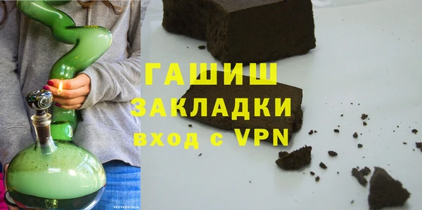 тгк Баксан