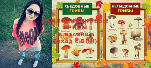 jwh Арсеньев