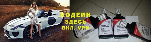 синтетический гашиш Балахна