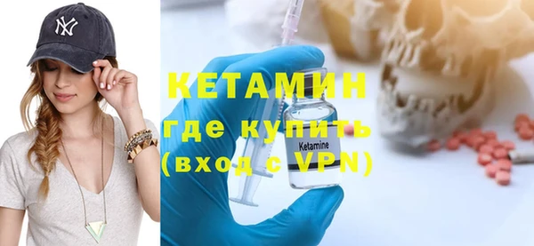 мефедрон VHQ Балабаново