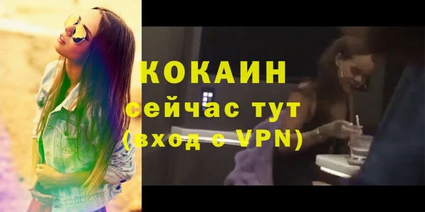 тгк Баксан