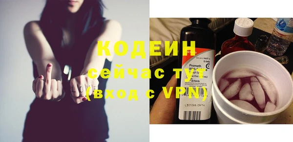 тгк Баксан