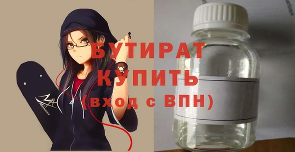 jwh Арсеньев