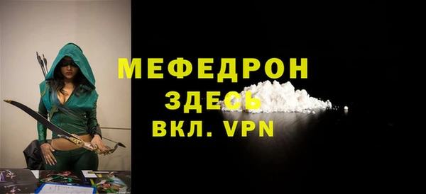 apvp Армянск