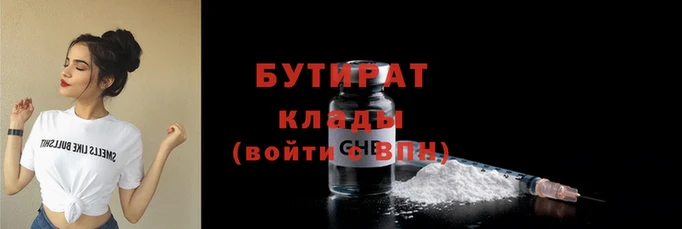 apvp Армянск