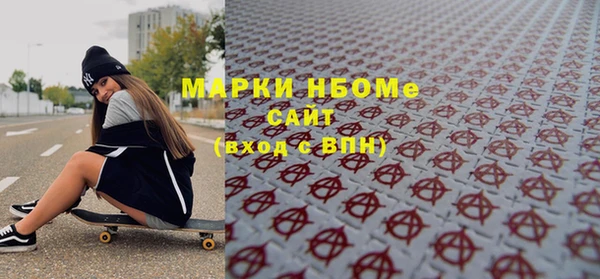 apvp Армянск