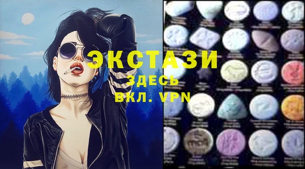 мефедрон VHQ Балабаново