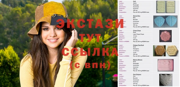 сатива Аркадак