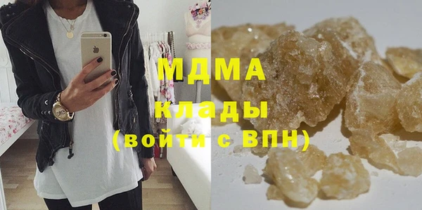 тгк Баксан