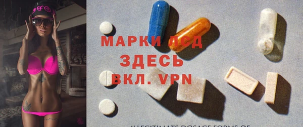 тгк Баксан