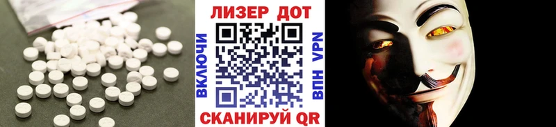 LSD-25 экстази кислота  hydra как войти  Чайковский 