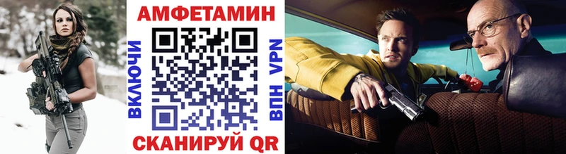 МЕТАМФЕТАМИН кристалл  Чайковский 
