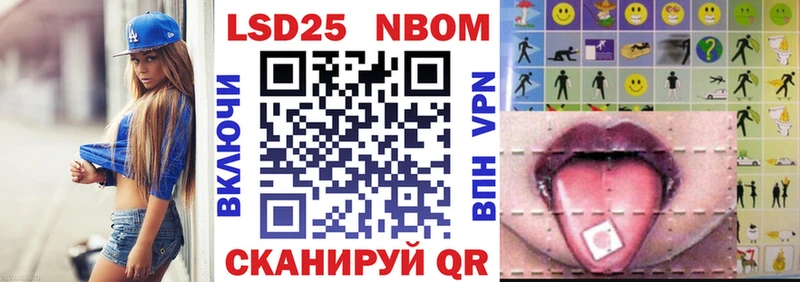 как найти закладки  кракен вход  Марки NBOMe 1500мкг  Чайковский 