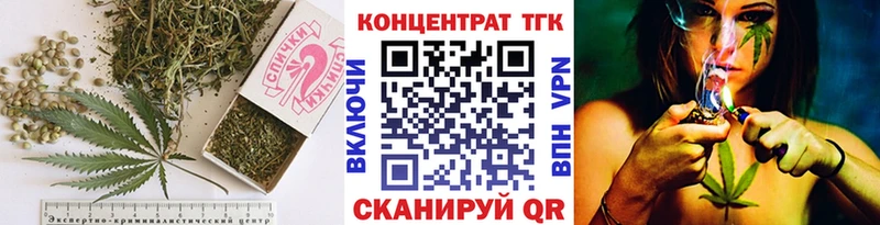 Дистиллят ТГК концентрат  МЕГА ССЫЛКА  Чайковский 